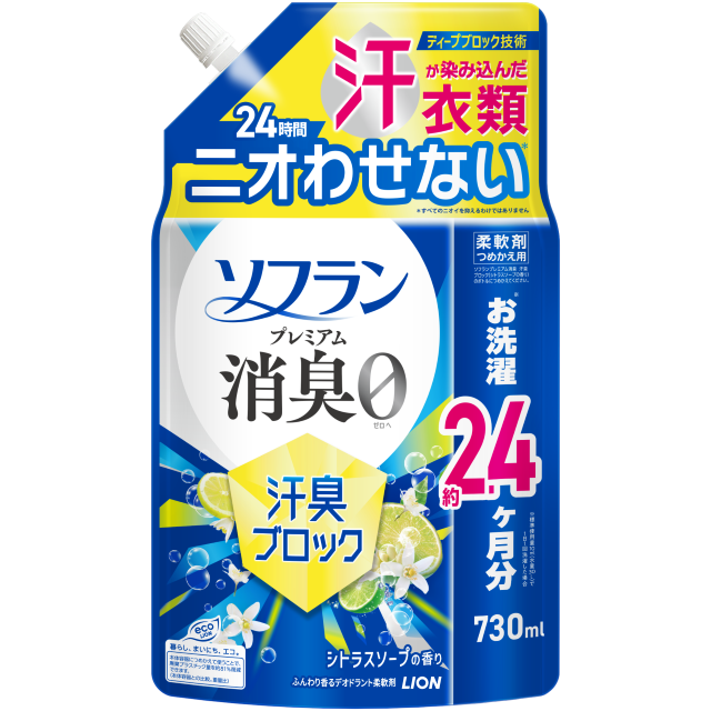 ソフラン プレミアム消臭 汗臭ブロック つめかえ用730ml
