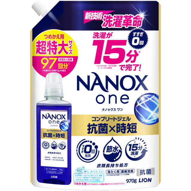 NANOX one 抗菌×時短（企業限定品） つめかえ用超特大 970g