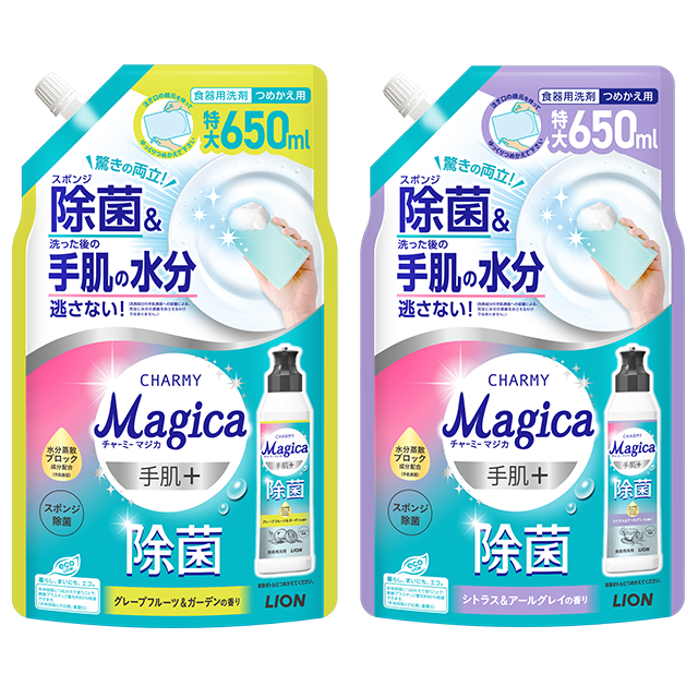 CHARMY Magica 手肌＋（プラス） 除菌 つめかえ用 650ml