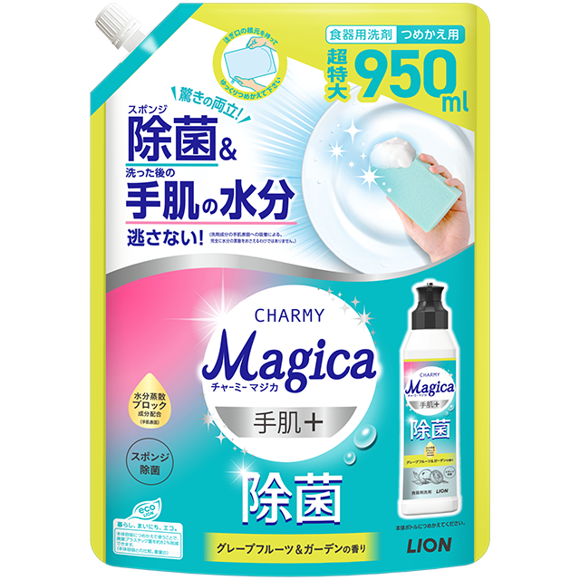 CHARMY Magica 手肌＋（プラス） 除菌 つめかえ用 950ml