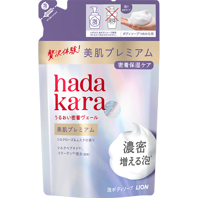 hadakara 美肌プレミアム モイストボディケアソープ 泡タイプ つめかえ用360ml