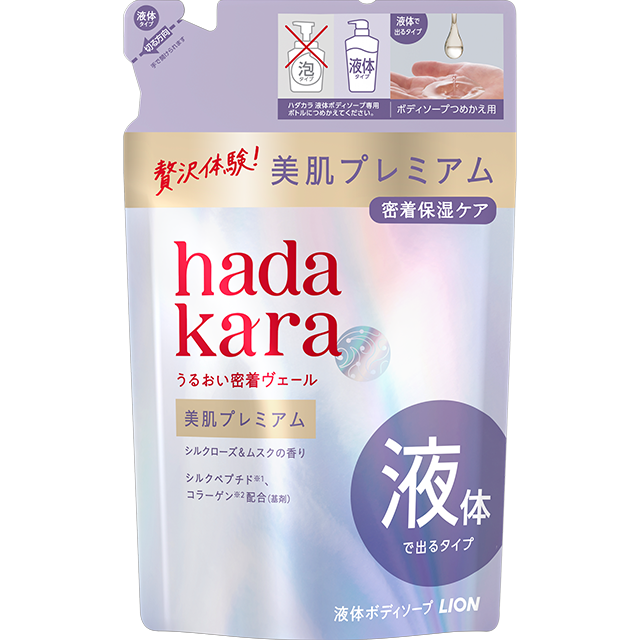 hadakara 美肌プレミアム モイストボディケアソープ 液体タイプ  つめかえ用360ml