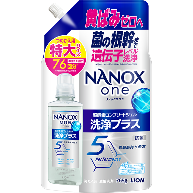 NANOX one 洗浄プラス｜お洗濯 | ライオン株式会社