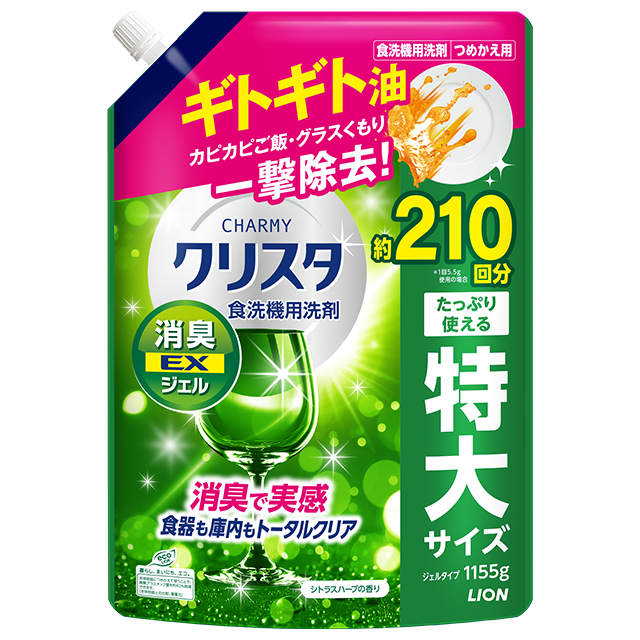 CHARMY クリスタ 消臭EXジェル つめかえ用1,155g