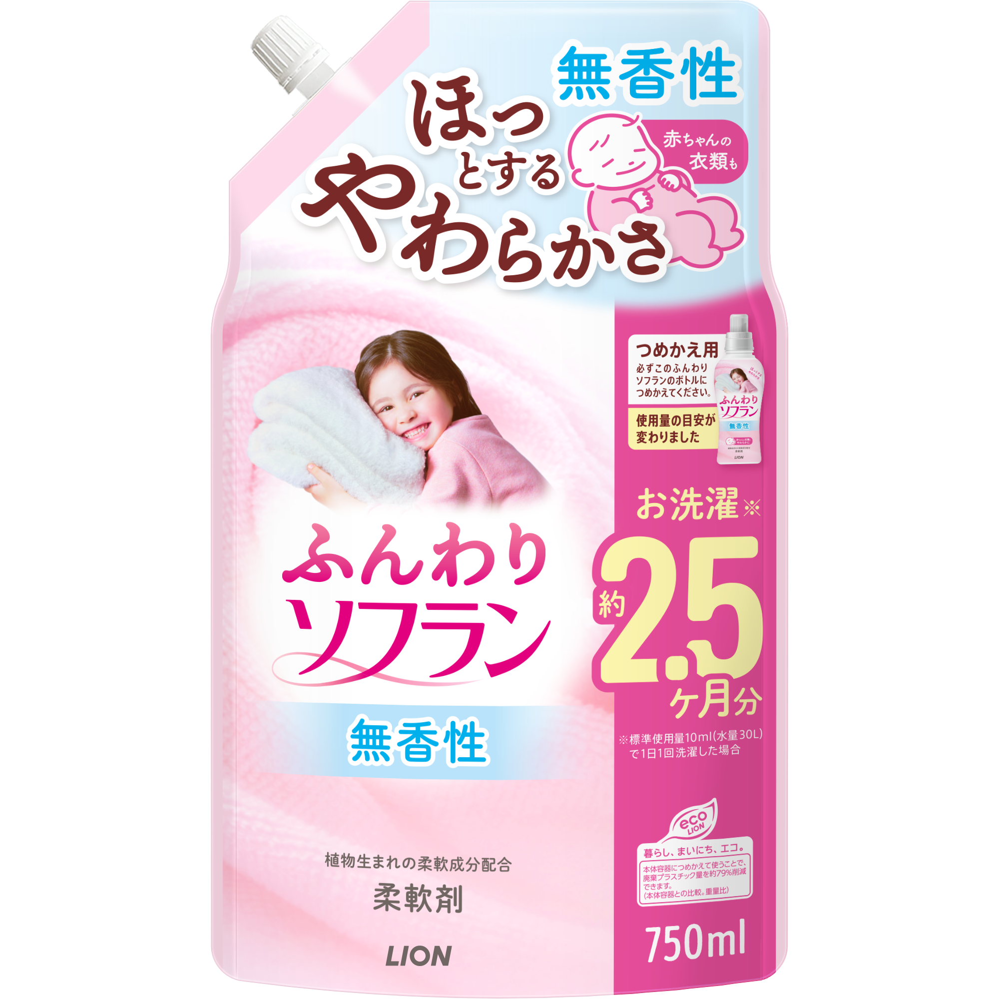 ふんわりソフラン つめかえ用750ml