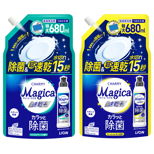 CHARMY Magica 速乾＋（プラス） カラッと除菌 つめかえ用680ml