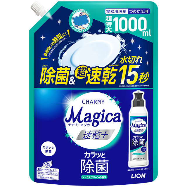 CHARMY Magica 速乾＋（プラス） カラッと除菌 つめかえ用 1,000ml