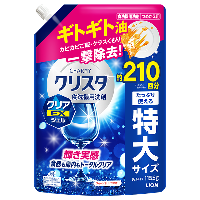 CHARMY クリスタ クリアEXジェル つめかえ用1,155g