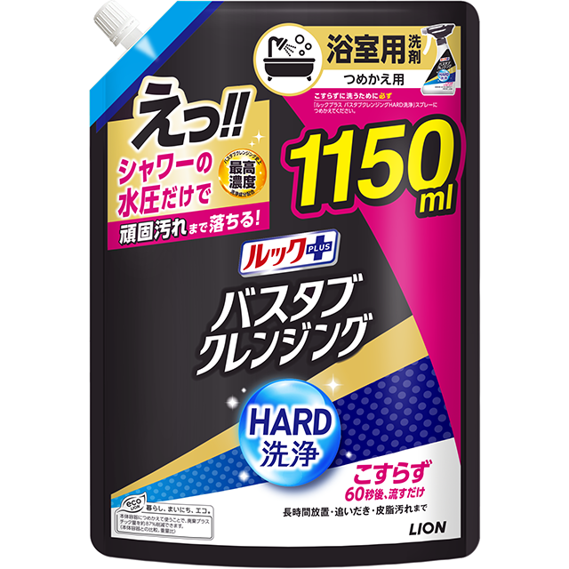 ルックプラス バスタブクレンジングHARD洗浄 つめかえ用特大1,150ml