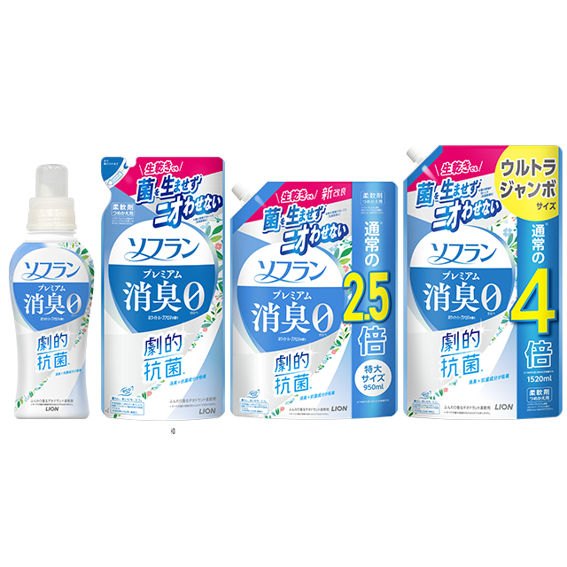 製造終了品一覧｜製品情報 | ライオン株式会社