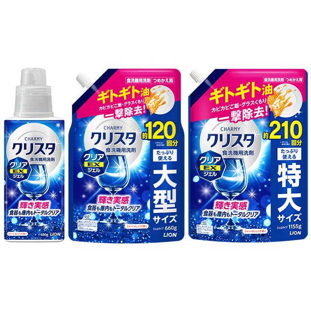 CHARMY クリスタ クリアEXジェル