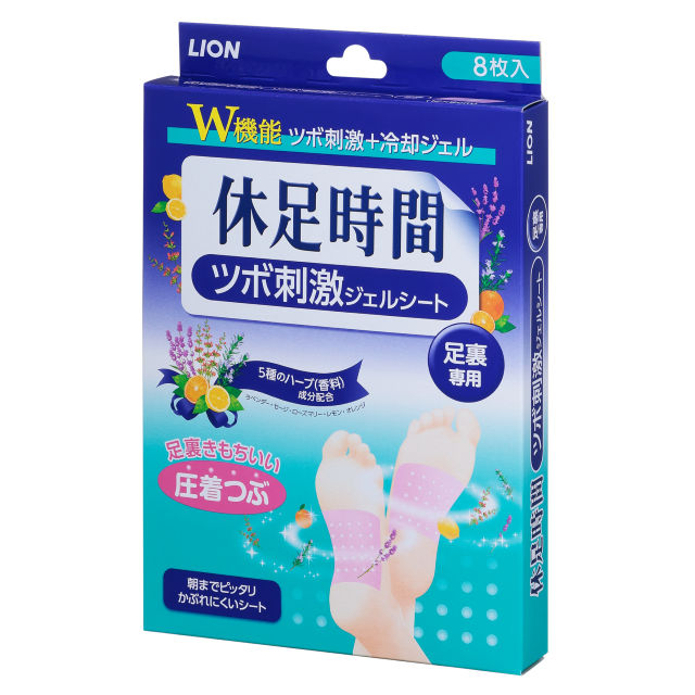 休足時間 ツボ刺激ジェルシート