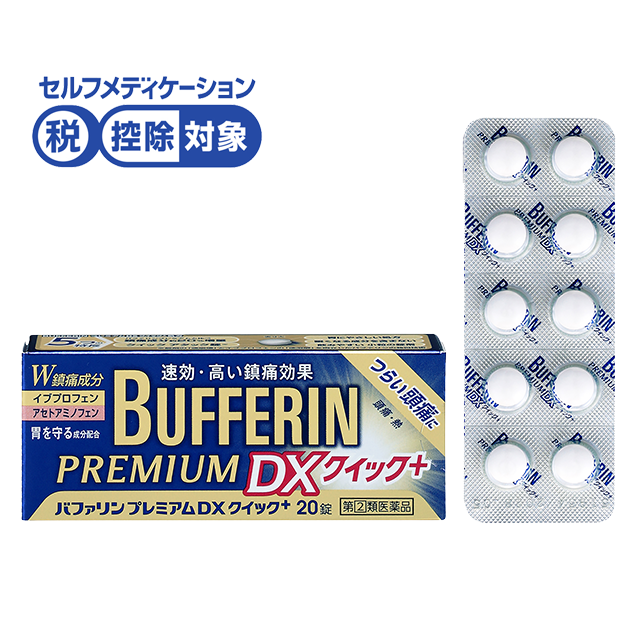 バファリン プレミアムDXクイック⁺