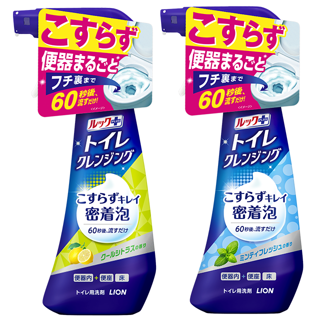 ルックプラス トイレクレンジング