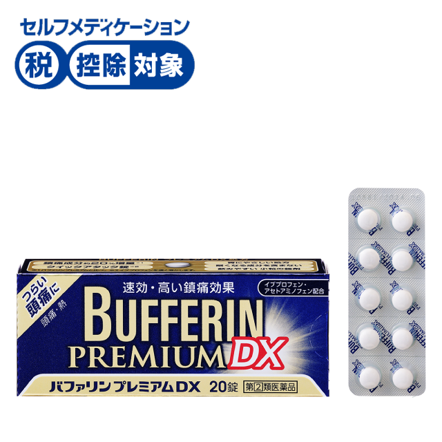バファリン プレミアムDX
