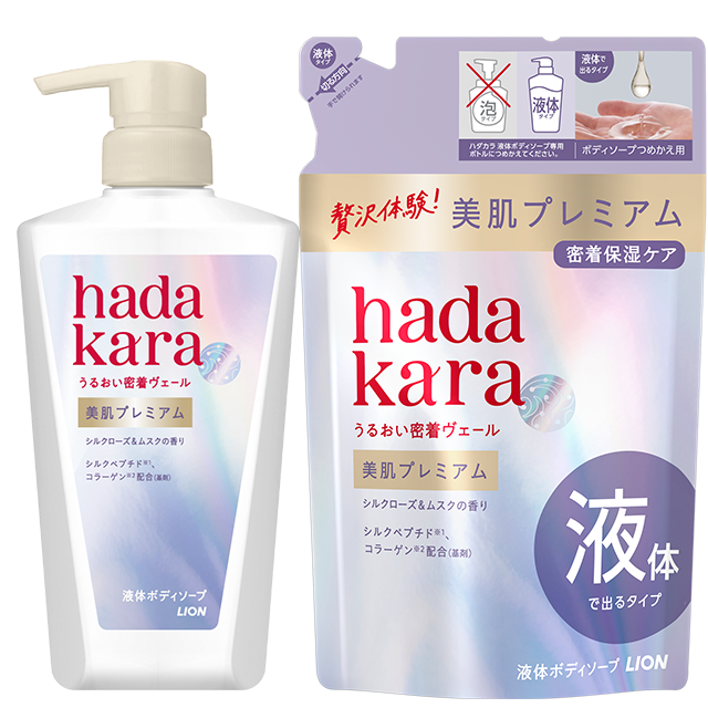 hadakara 美肌プレミアム
モイストボディケアソープ 液体タイプ 