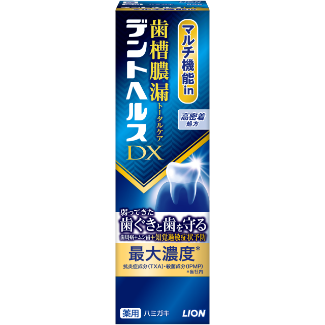デントヘルス薬用ハミガキ DXマルチ機能in