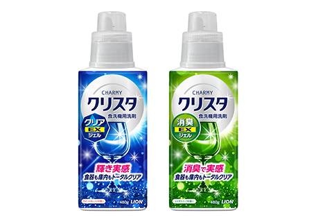 Lion to Launch CHARMY Crysta Clear EX Gel and CHARMY Crysta Deodorizing EX Gel—New and Improved Versions That Offer the Most Powerful Cleaning Performance in Crysta History