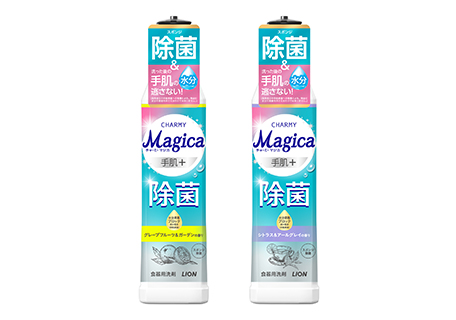 Lion Launches CHARMY Magica Gentle on Hands + (“Plus”) Antibacterial, a Dishwashing Detergent That Combines Formidable Cleaning Power with Antibacterial Properties while Being Gentle on the Skin