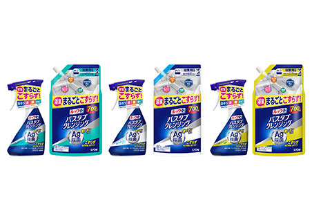 Lion Launches LOOK Plus Bath Cleansing Silver Ion Plus Bath Detergent with a New and Improved Formula That Prevents Water Scale Deposits on Mirrors and Cleans the Entire Bathroom