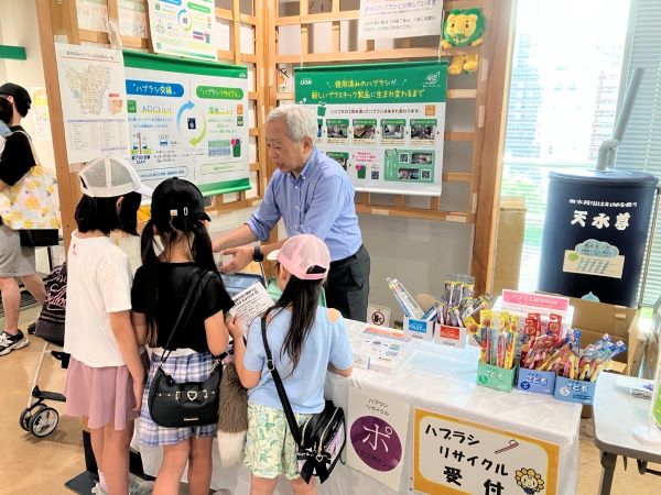 ライオンの出展ブース