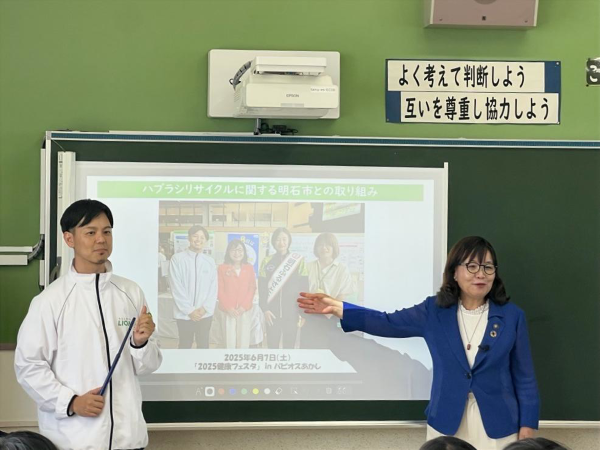明石市立谷八木小学校 明石市長も見学され、先生と一緒に授業を実施。授業の様子は神戸新聞で掲載されました