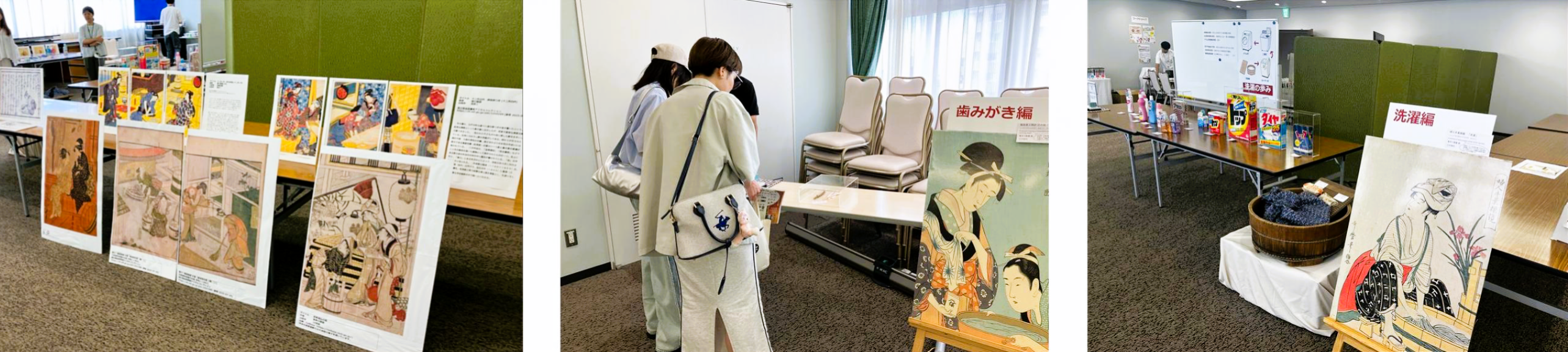 江戸から東京、暮らしの展示（お洗濯編と歯みがき編）
