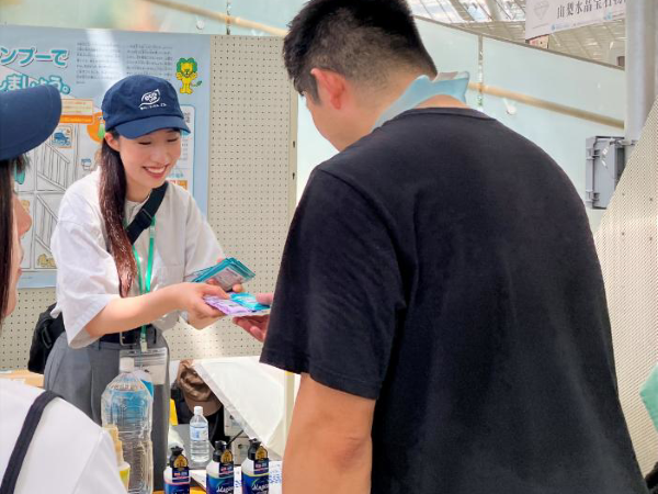社員はブースで話を聞いてくださった方に配布
