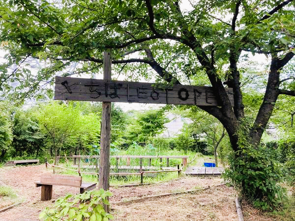ちばレオトープ