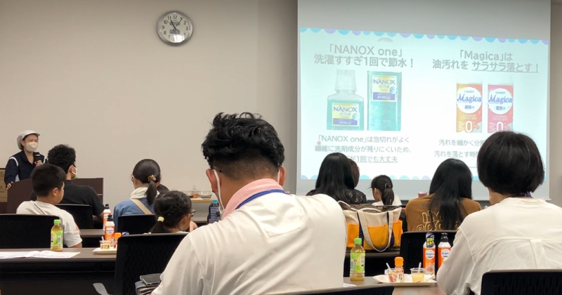 節水につながる製品を説明しました