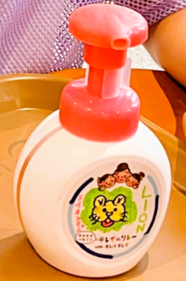 完成したマイボトル