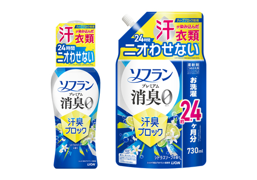 『ソフラン プレミアム消臭 汗臭ブロック』