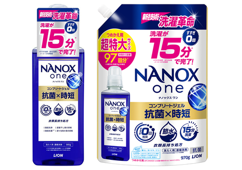 『NANOX one（ナノックス ワン）　抗菌×時短』