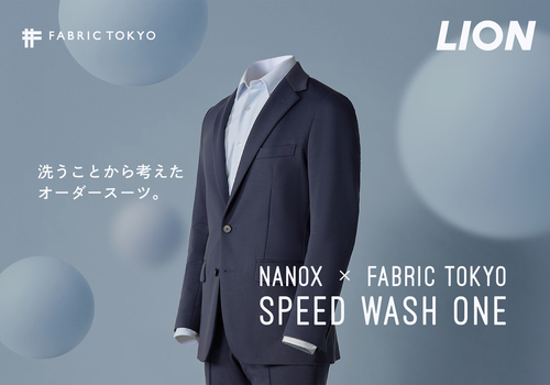 オーダーセットアップ『NANOX × FABRIC TOKYO SPEED WASH ONE』