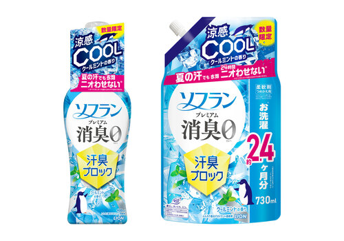 『ソフラン プレミアム消臭 汗臭ブロック』