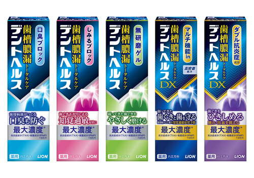 『デントヘルス薬用ハミガキ』