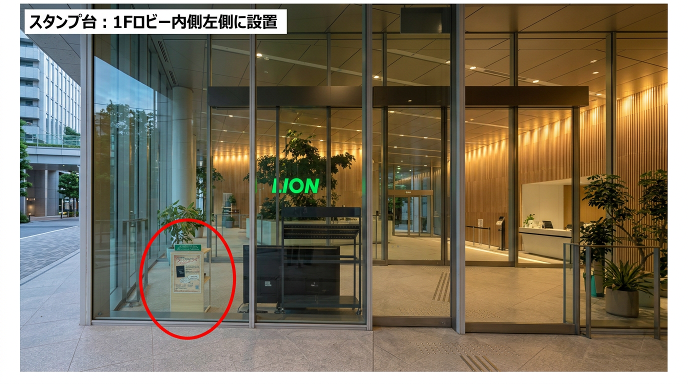 蔵前の本社1階エントランス